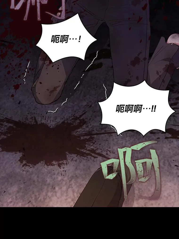 59.自作多情 第47页