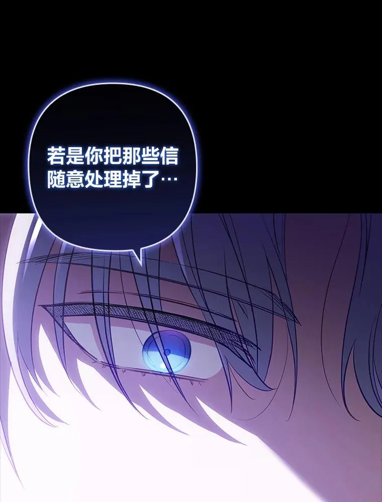 59.自作多情 第50页