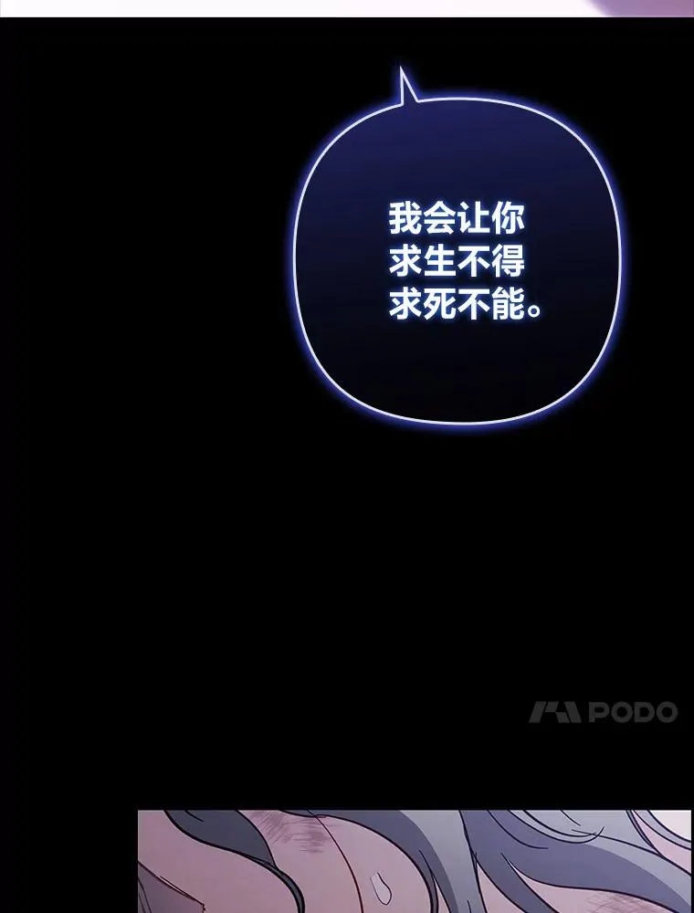 59.自作多情 第51页