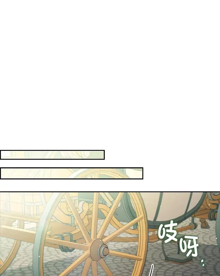 59.自作多情 第102页