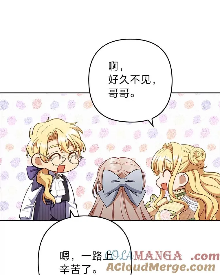 59.自作多情 第109页