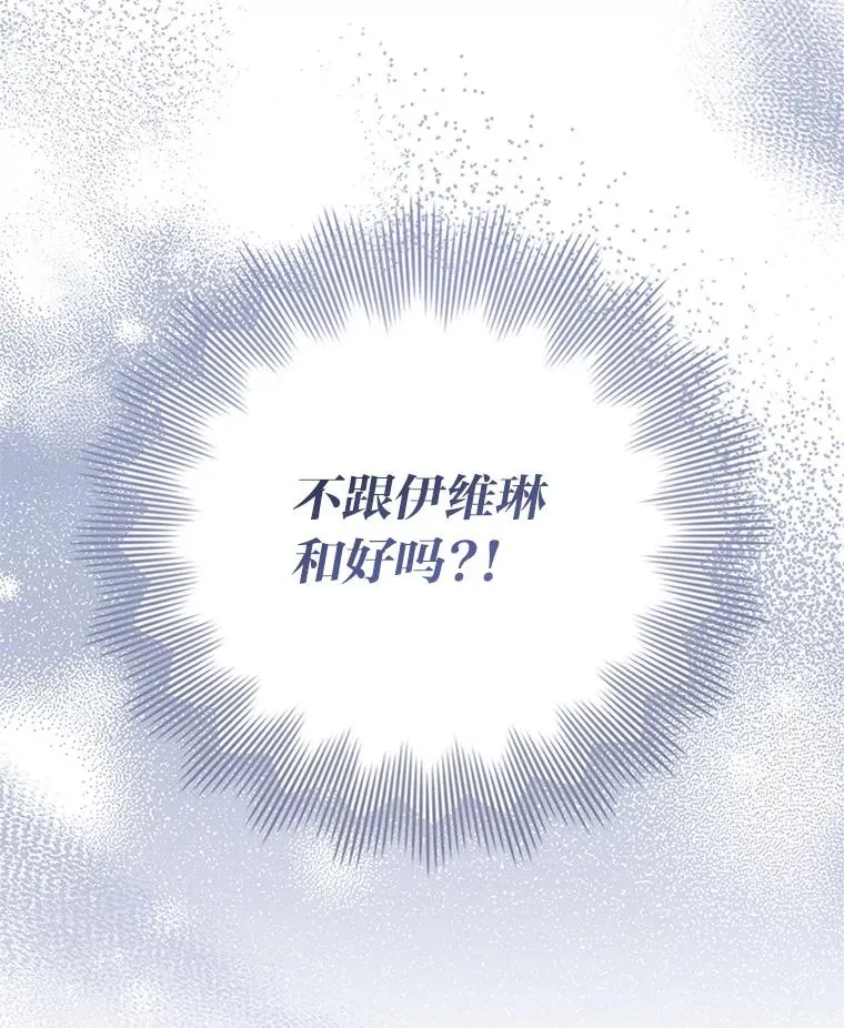 59.自作多情 第120页
