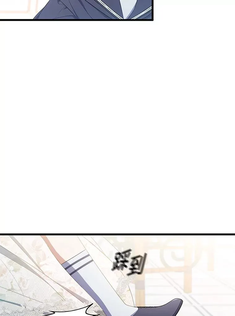 60.不寻常的公爵家 第30页