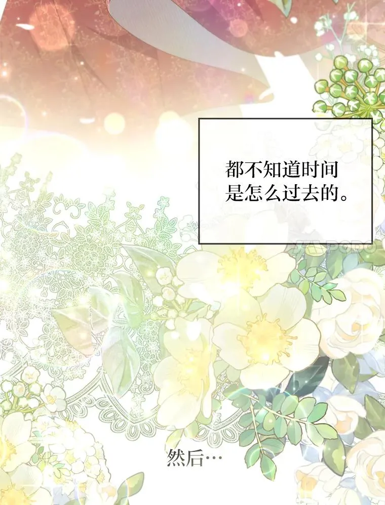 60.不寻常的公爵家 第86页