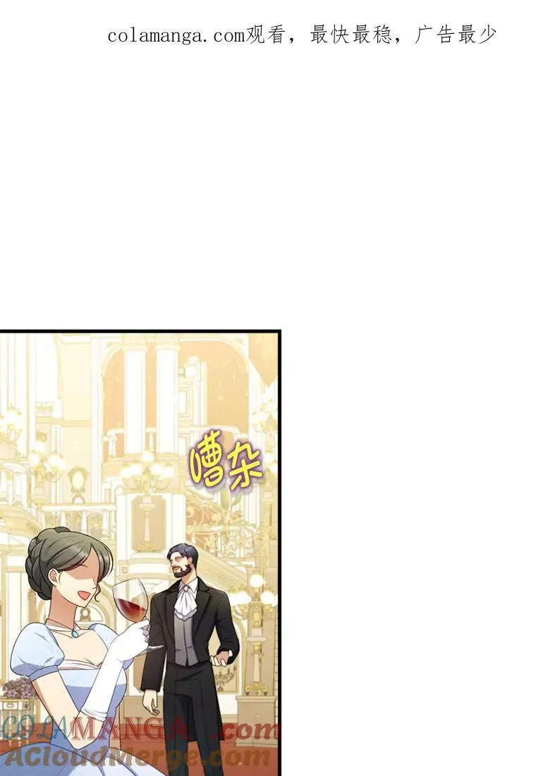 62.门第高低 第1页
