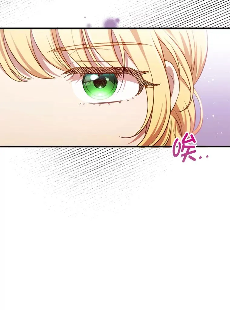 62.门第高低 第11页
