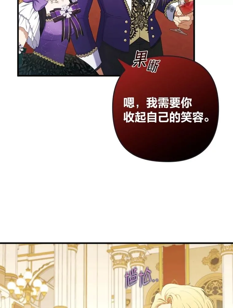 62.门第高低 第14页