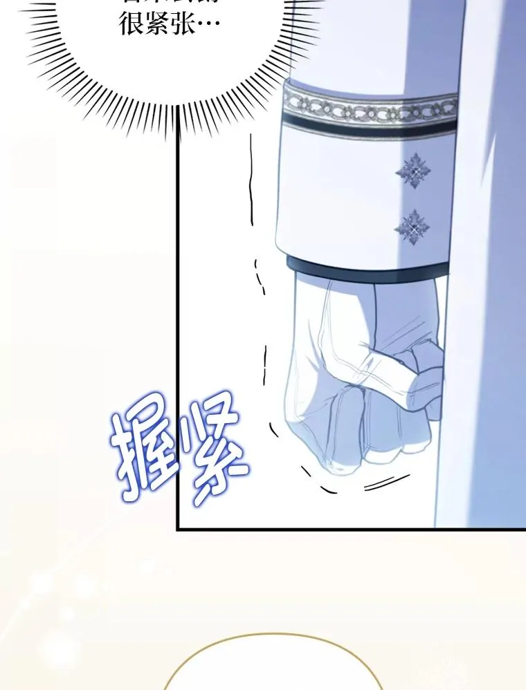 62.门第高低 第30页