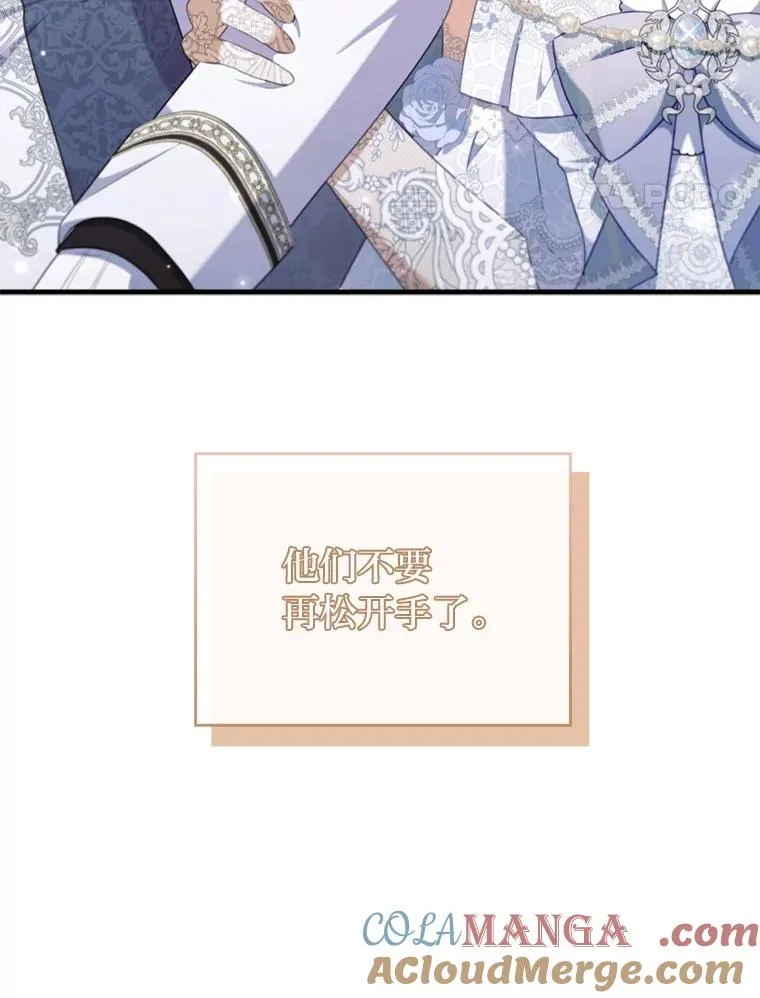 62.门第高低 第33页
