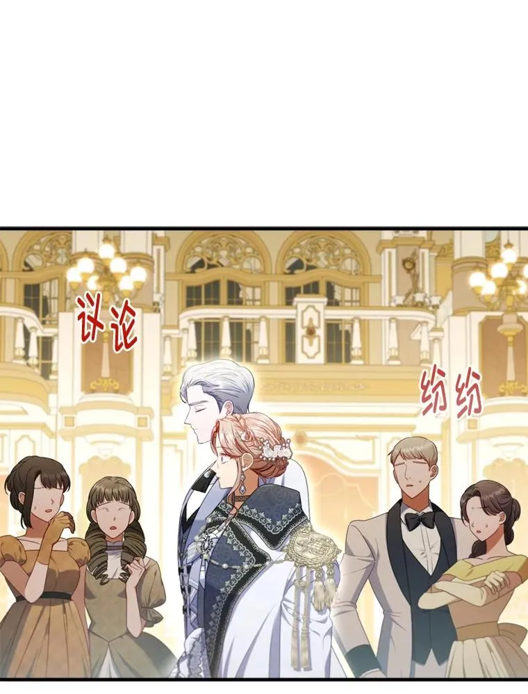 62.门第高低 第36页