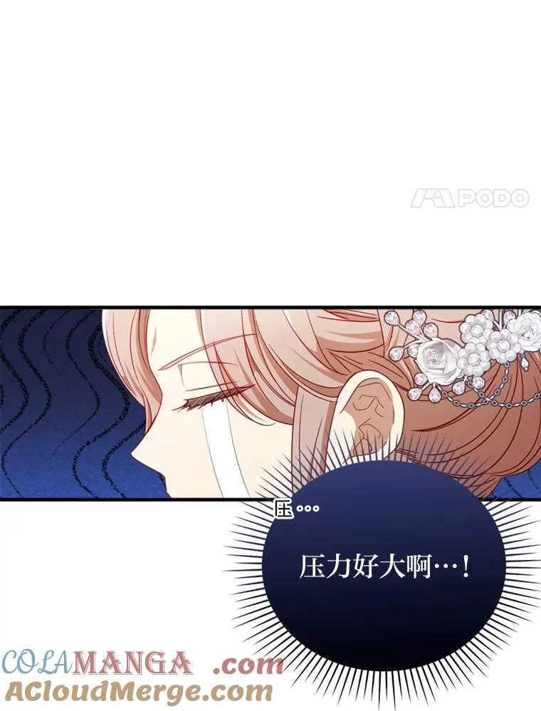 62.门第高低 第37页