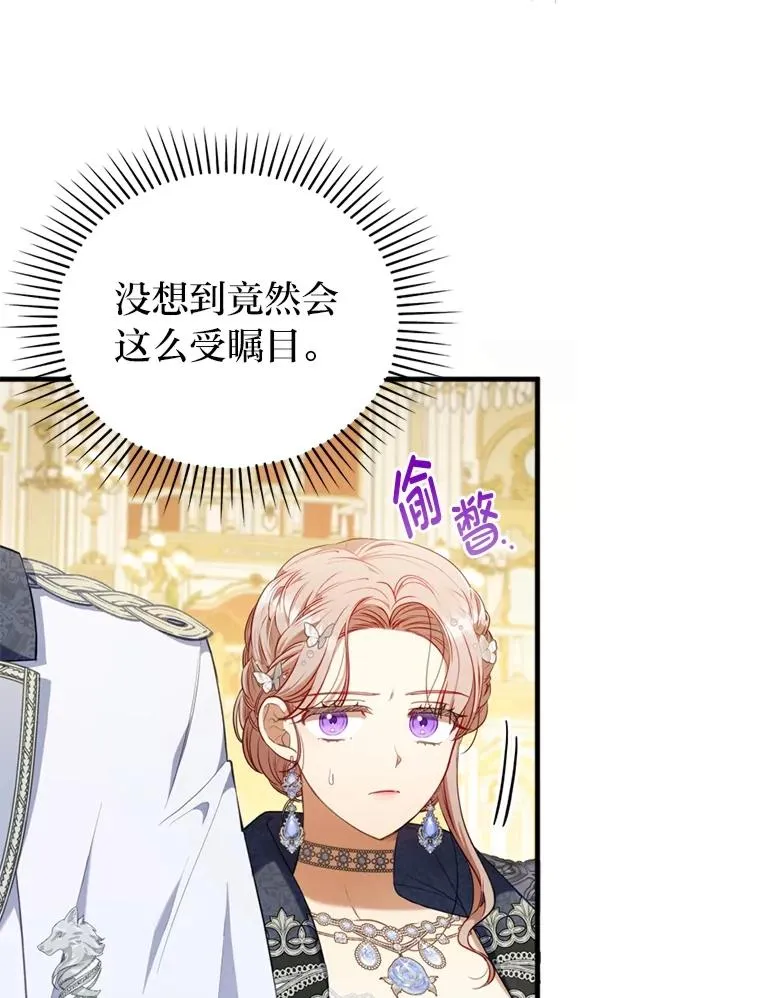 62.门第高低 第38页