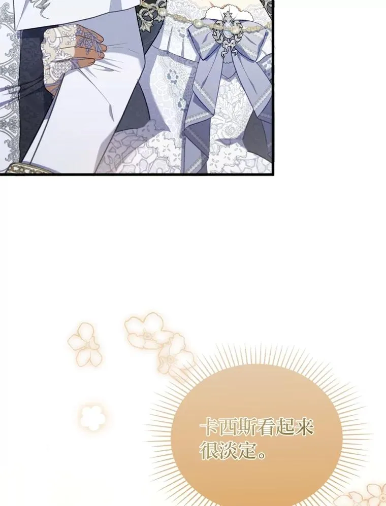 62.门第高低 第39页