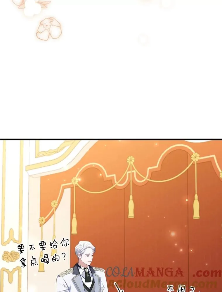 62.门第高低 第41页