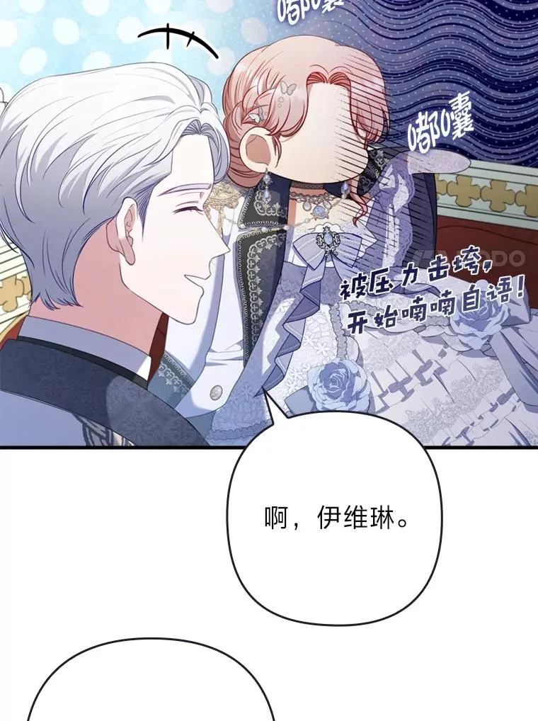 62.门第高低 第63页