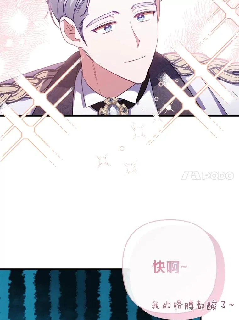 62.门第高低 第66页