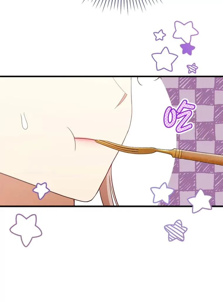 62.门第高低 第68页