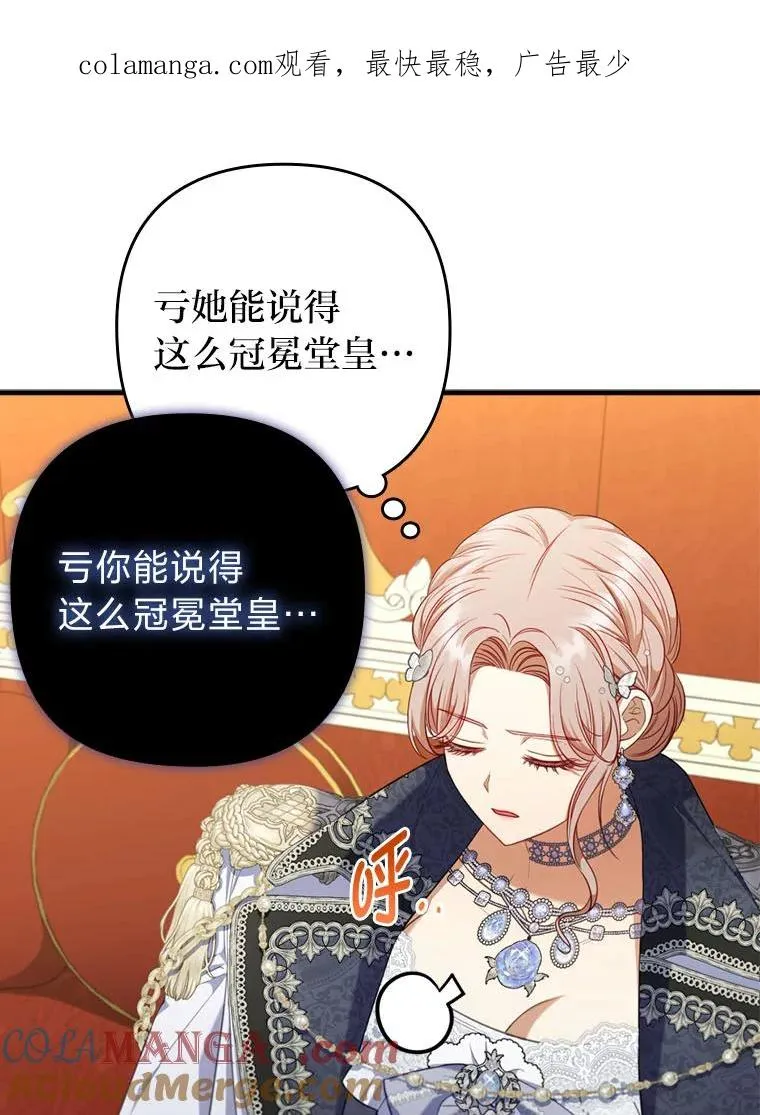 63.自由恋爱 第1页