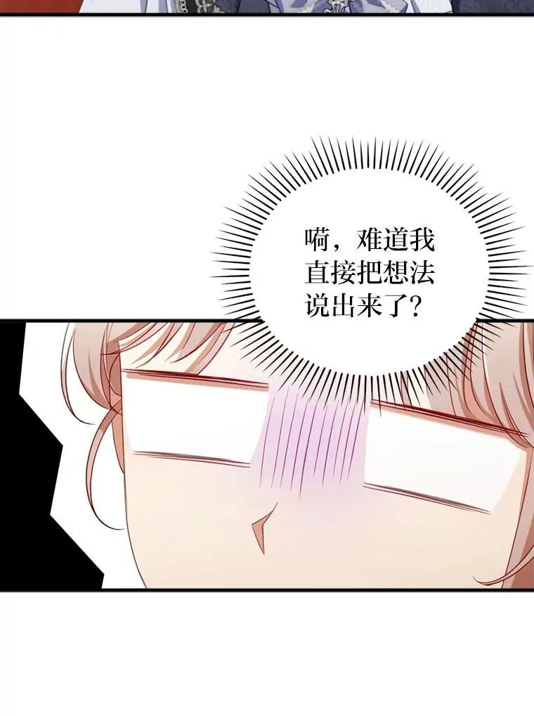 63.自由恋爱 第2页