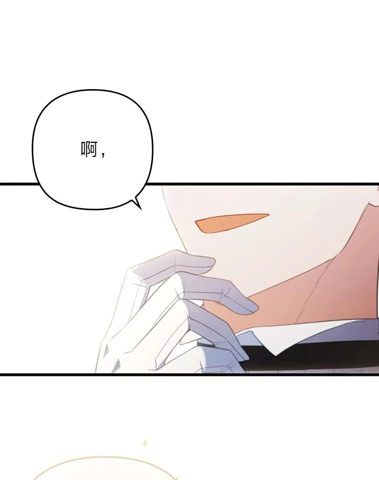 63.自由恋爱 第10页