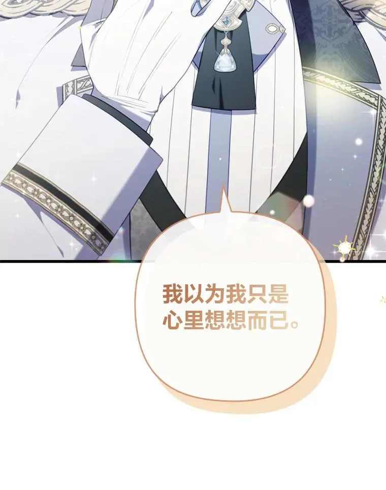 63.自由恋爱 第12页