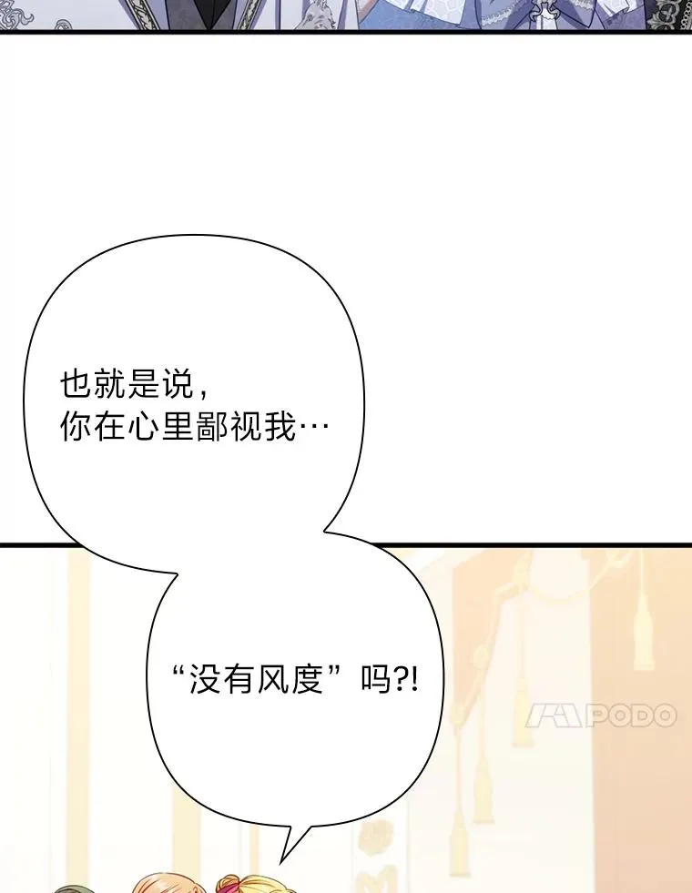63.自由恋爱 第14页