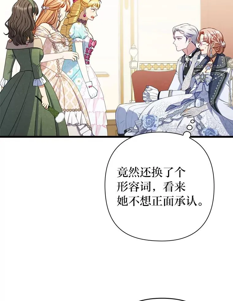 63.自由恋爱 第15页