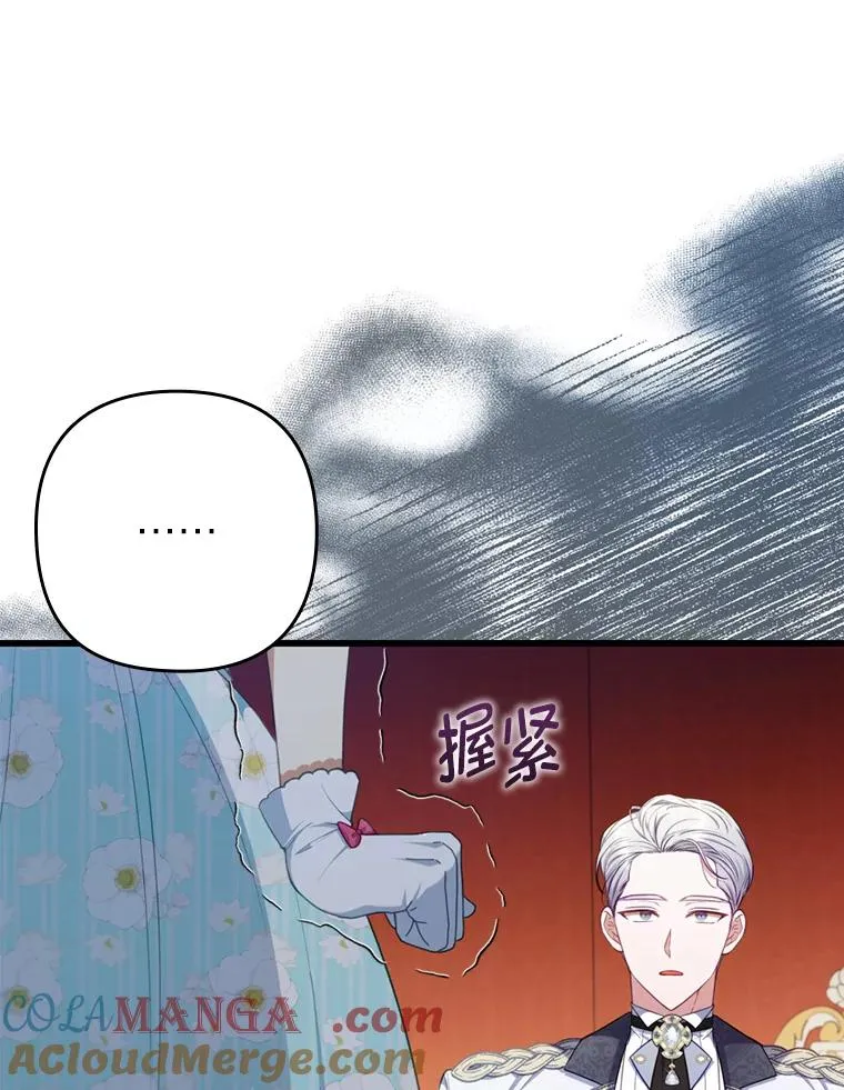 63.自由恋爱 第17页