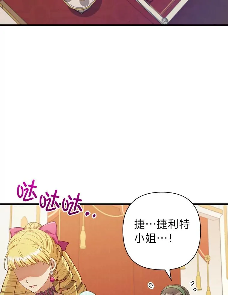 63.自由恋爱 第20页