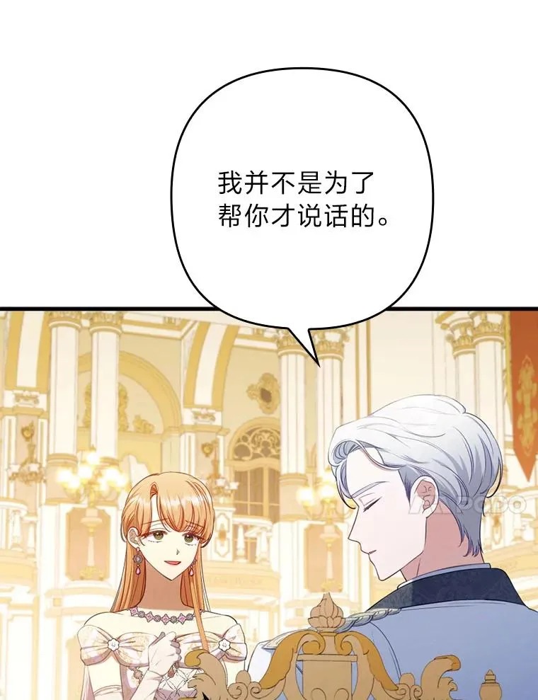 63.自由恋爱 第24页