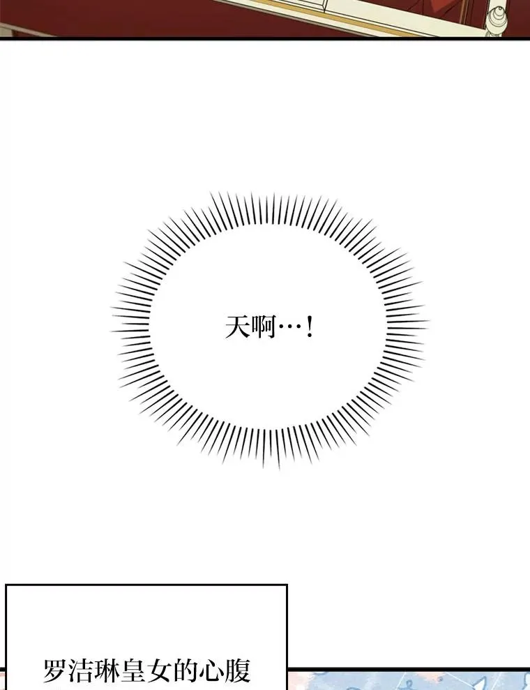 63.自由恋爱 第27页