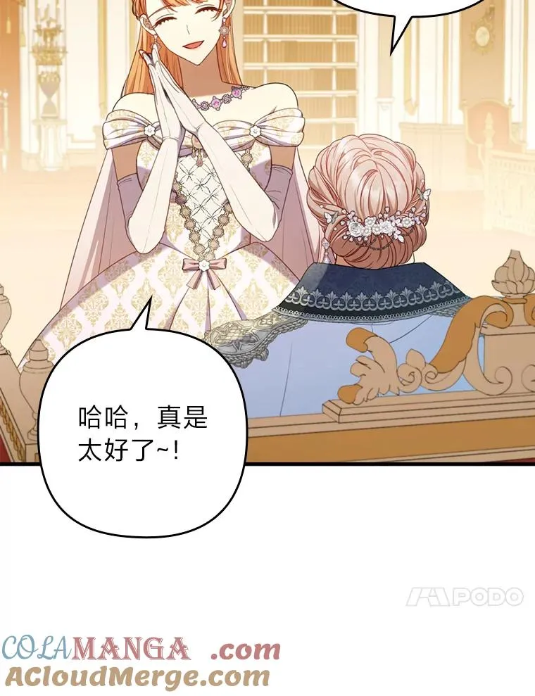63.自由恋爱 第37页