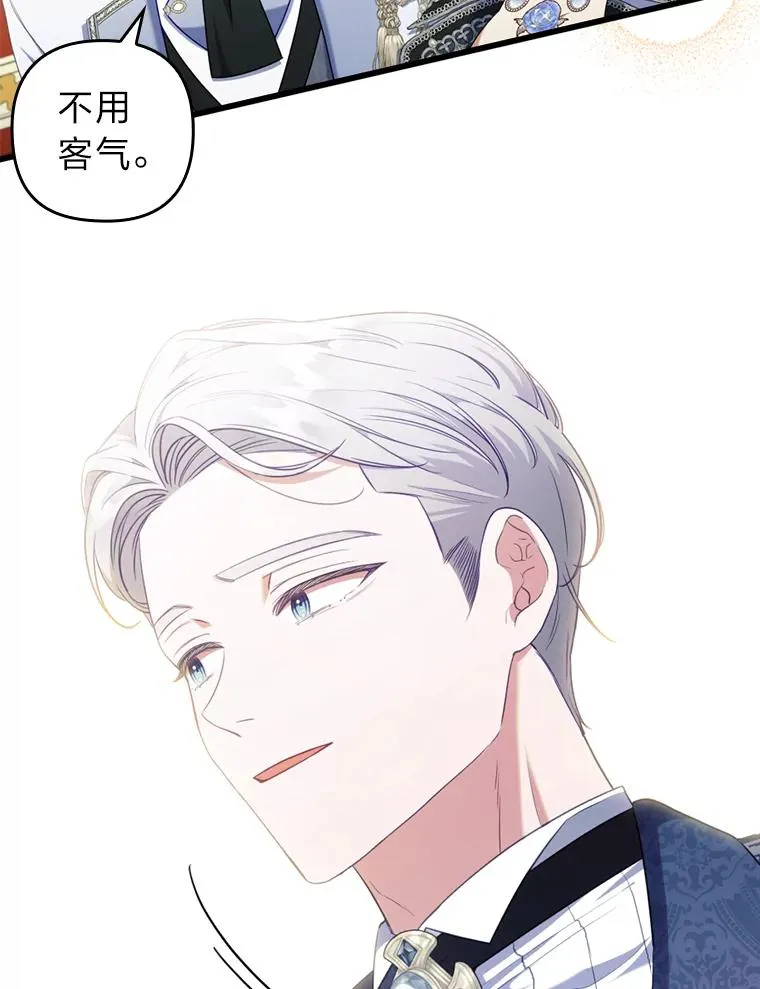 63.自由恋爱 第40页