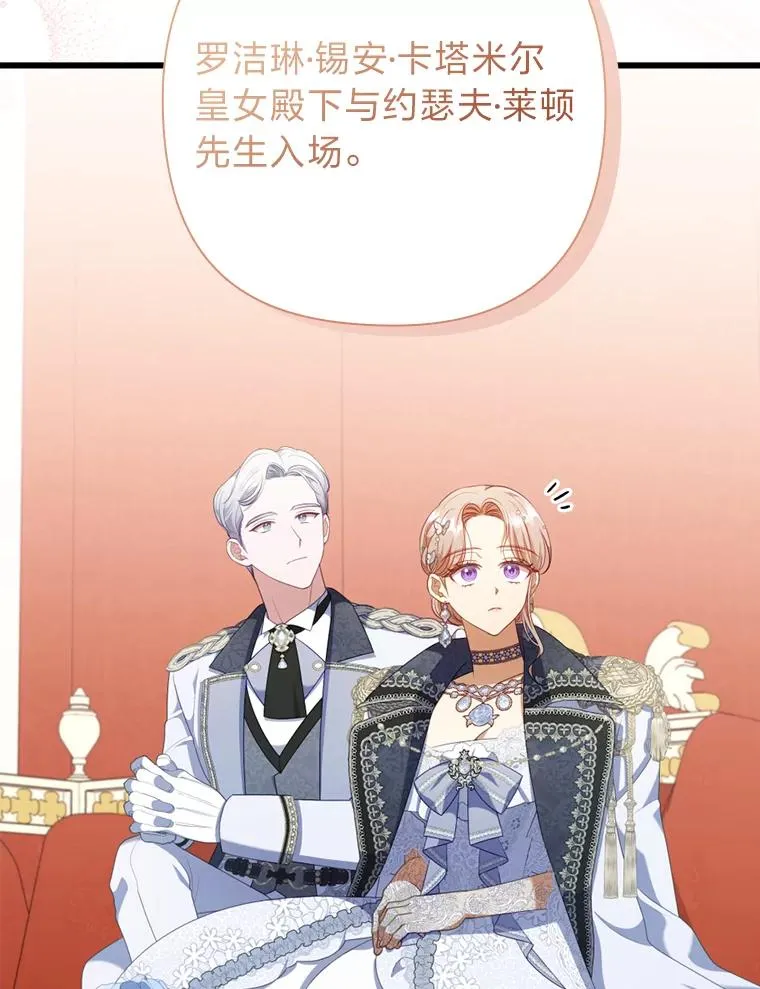63.自由恋爱 第43页
