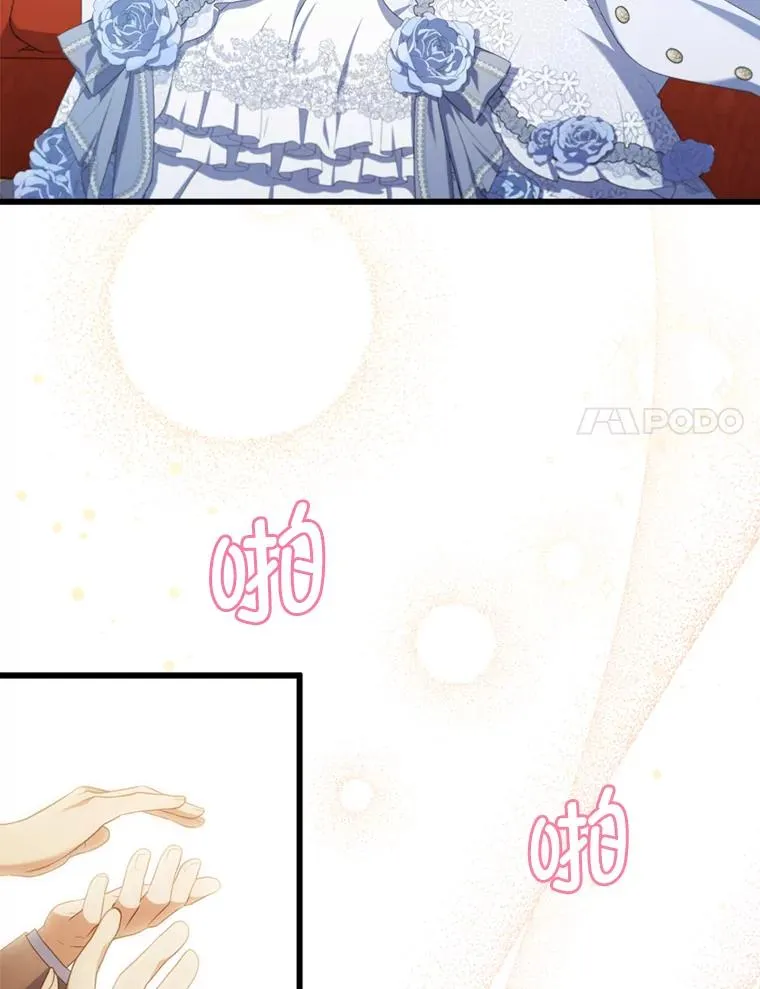 63.自由恋爱 第44页