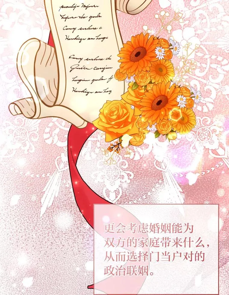 63.自由恋爱 第56页
