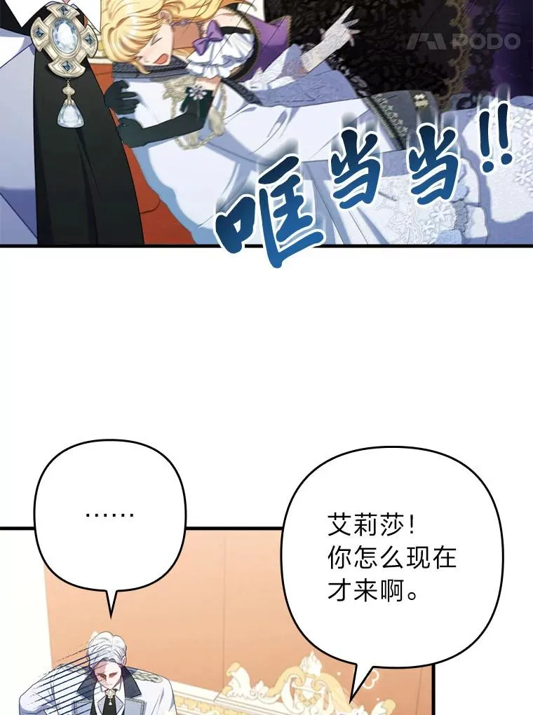63.自由恋爱 第64页