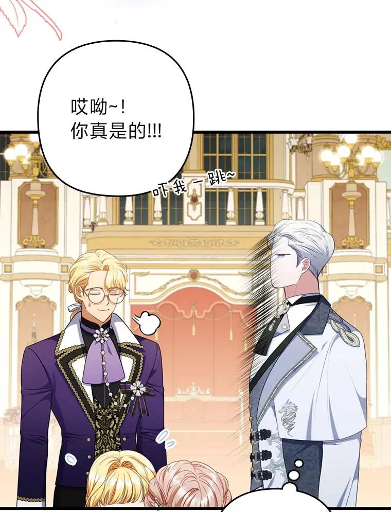 63.自由恋爱 第71页
