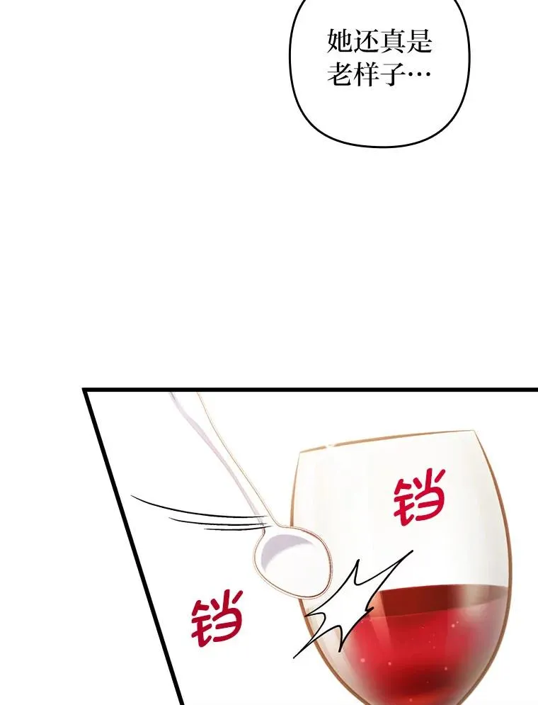 63.自由恋爱 第72页