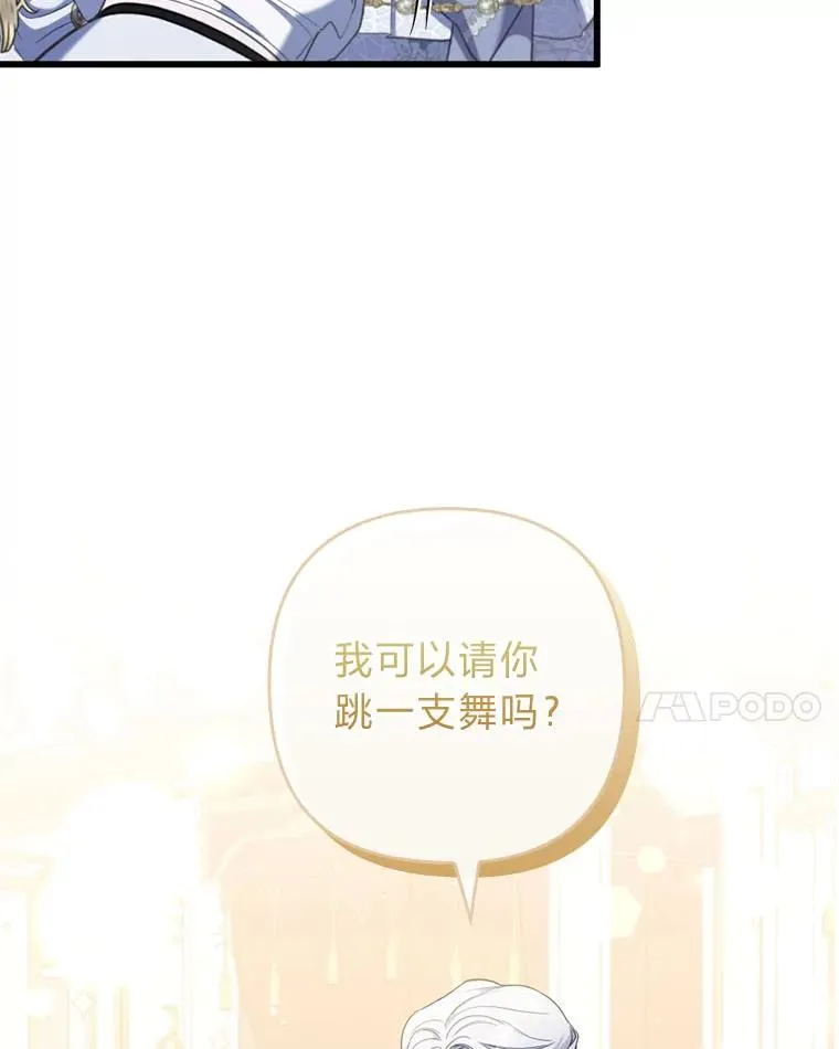 63.自由恋爱 第83页