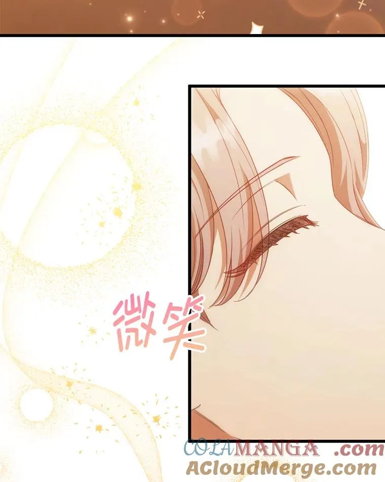 63.自由恋爱 第85页