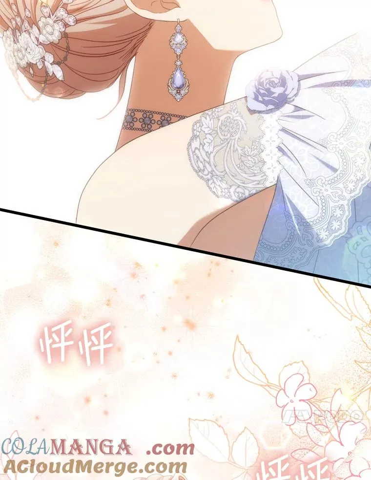 63.自由恋爱 第93页