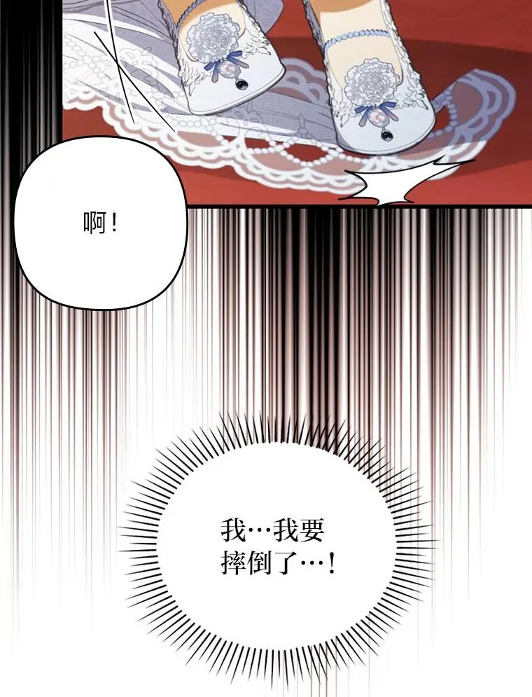 63.自由恋爱 第104页