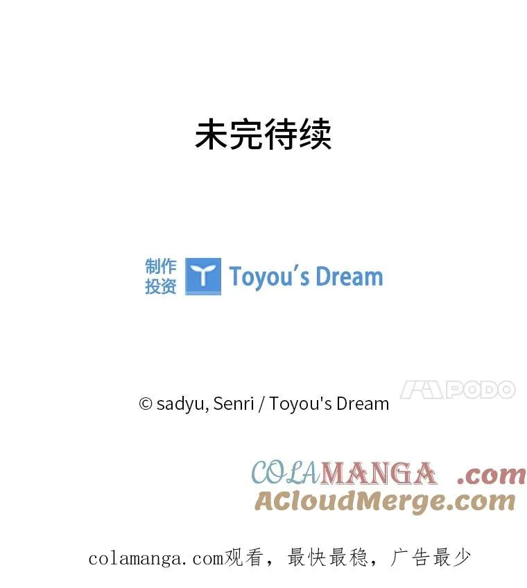 63.自由恋爱 第113页
