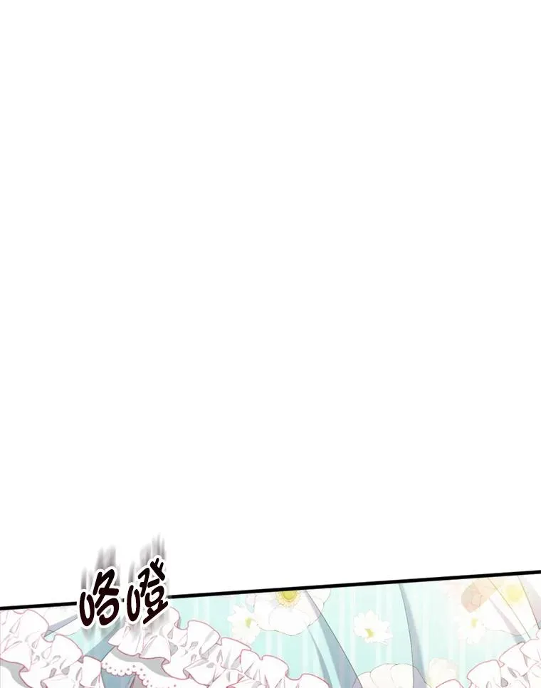 64.金龟婿自荐 第31页