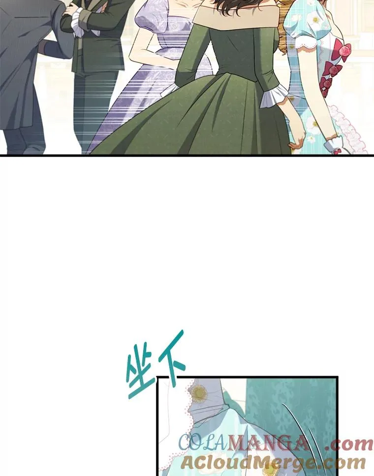 64.金龟婿自荐 第33页