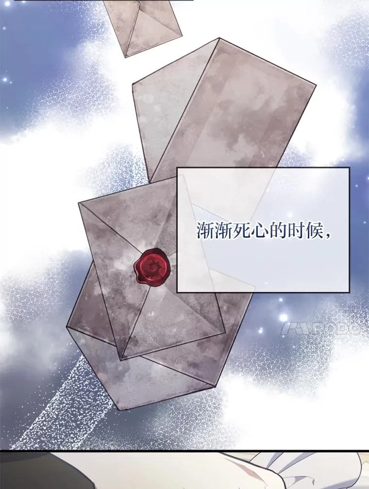 64.金龟婿自荐 第71页