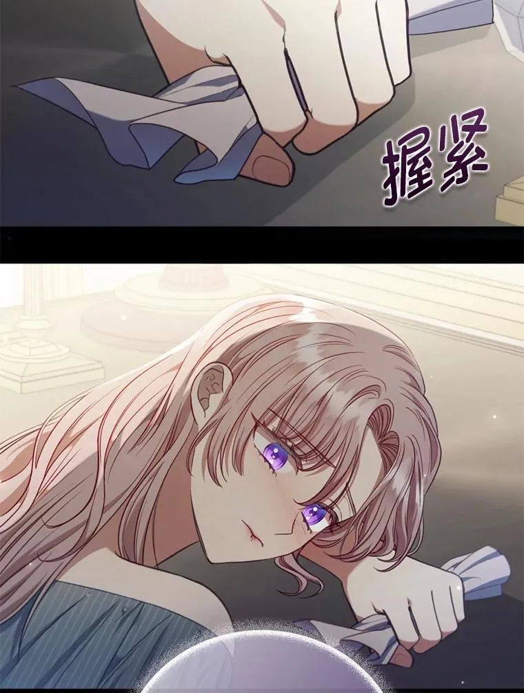 64.金龟婿自荐 第72页