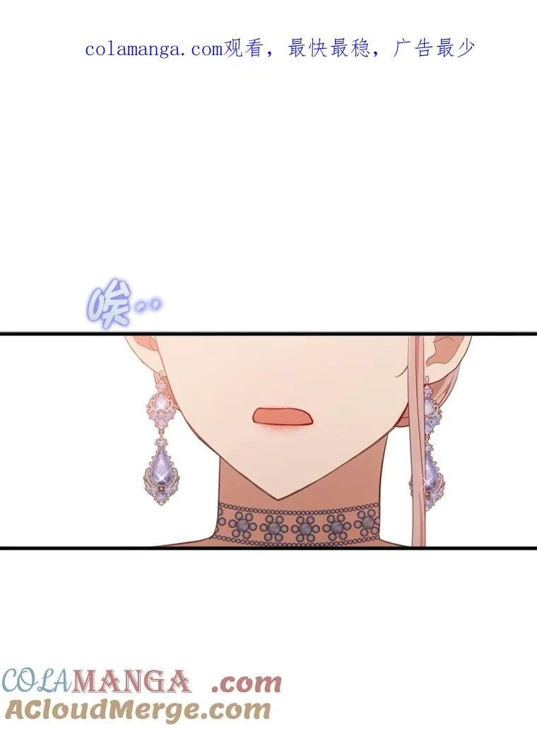 65.醉酒骚扰 第1页