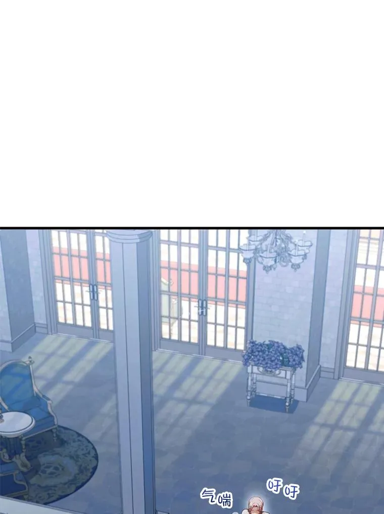 65.醉酒骚扰 第26页